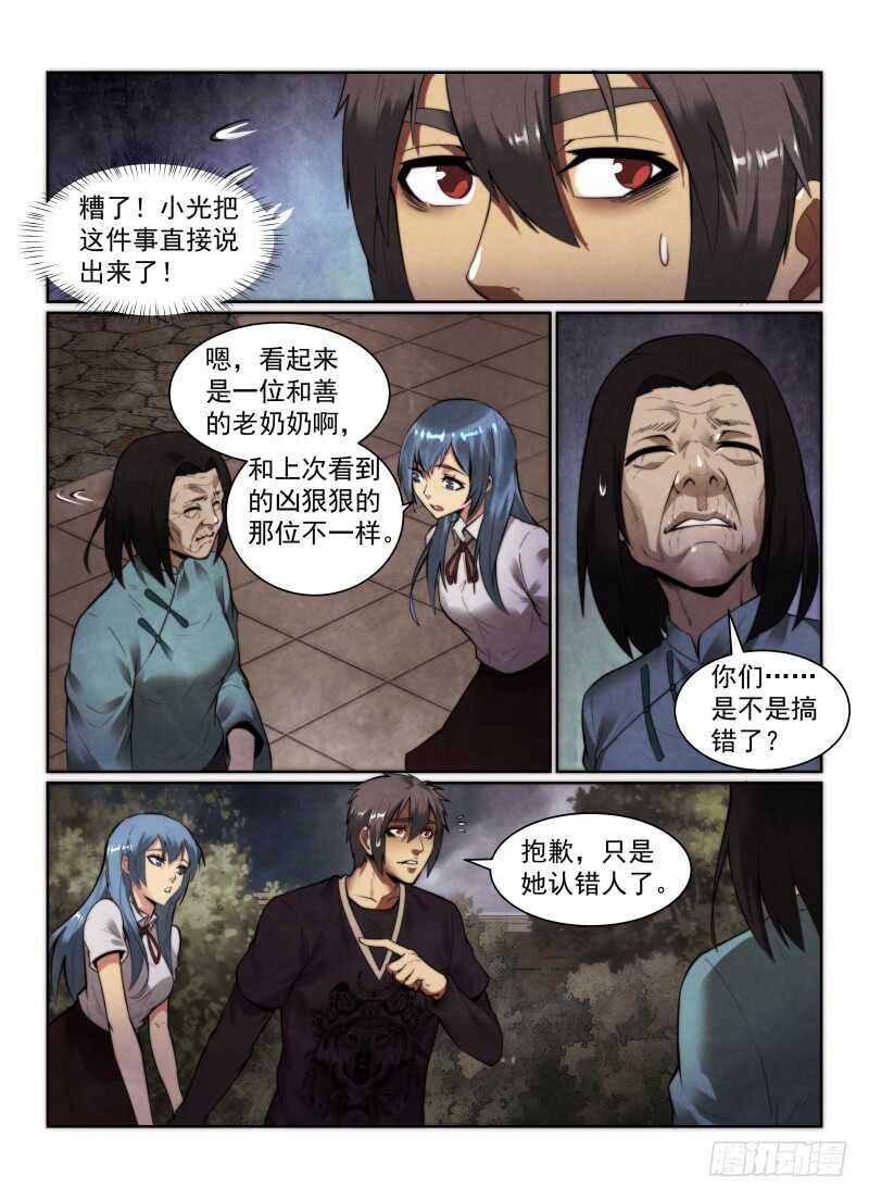 147.苗院长9