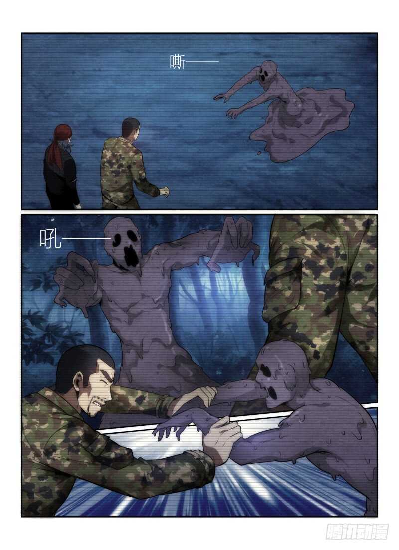 114.影子的破绽1