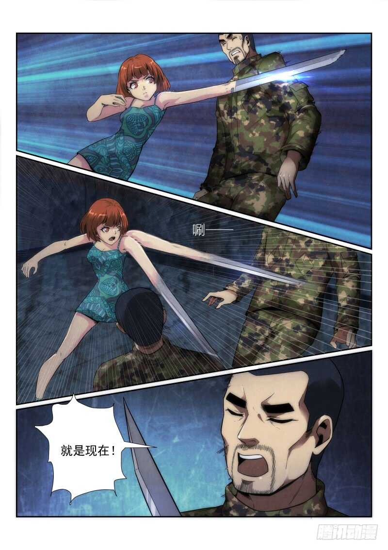 114.影子的破绽4