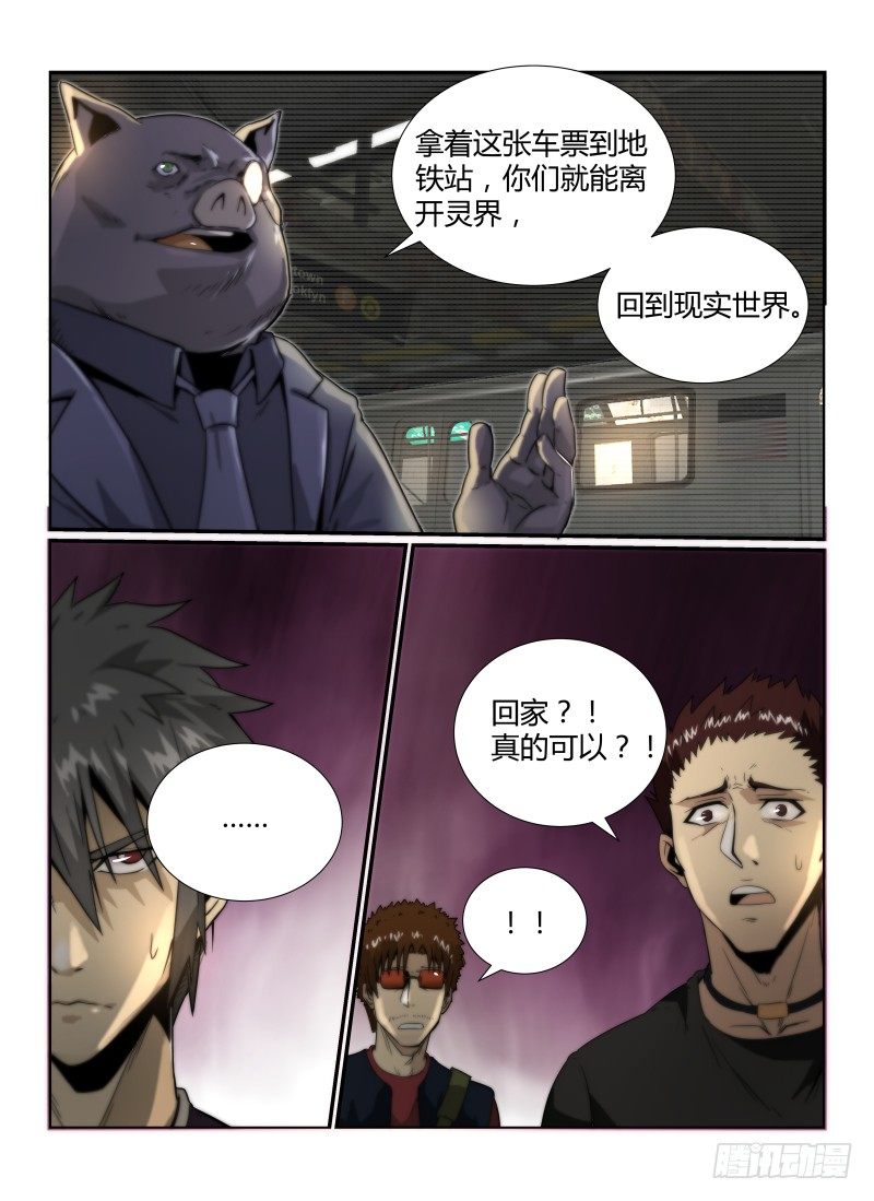 41.奥尔克7