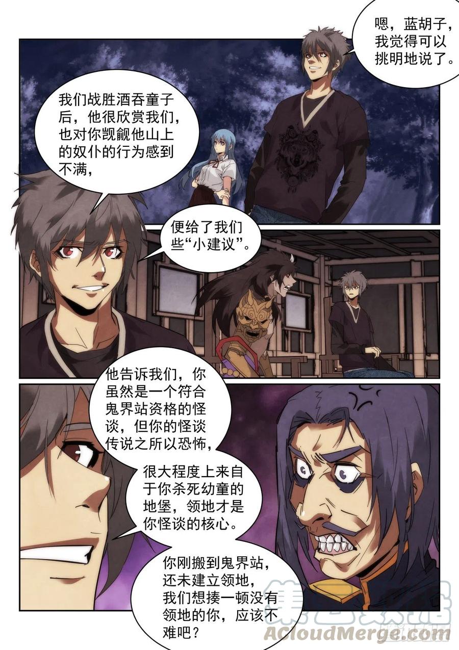 200.工具人5