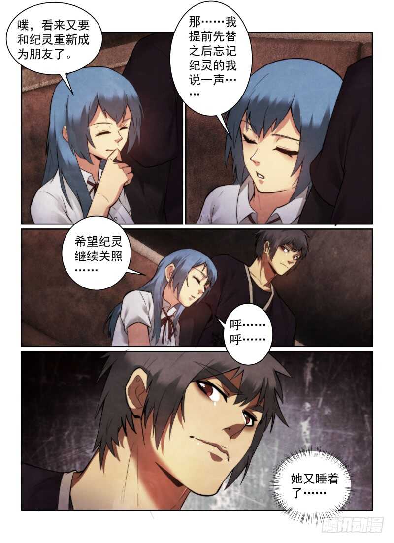 156.启程6