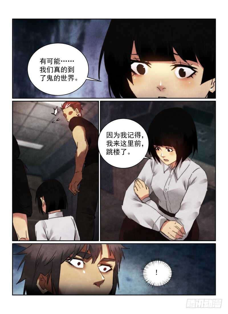 157.新人6