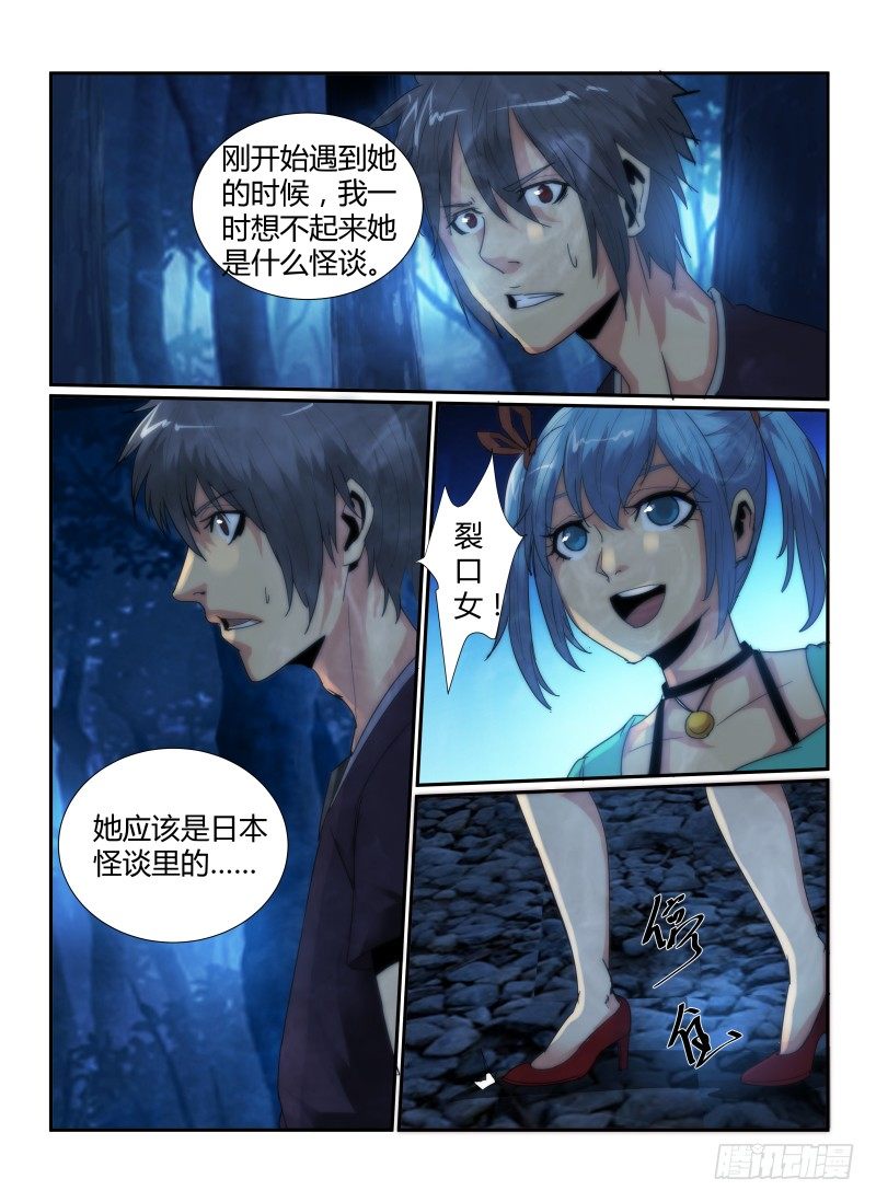 57.迷人的嘴巴4