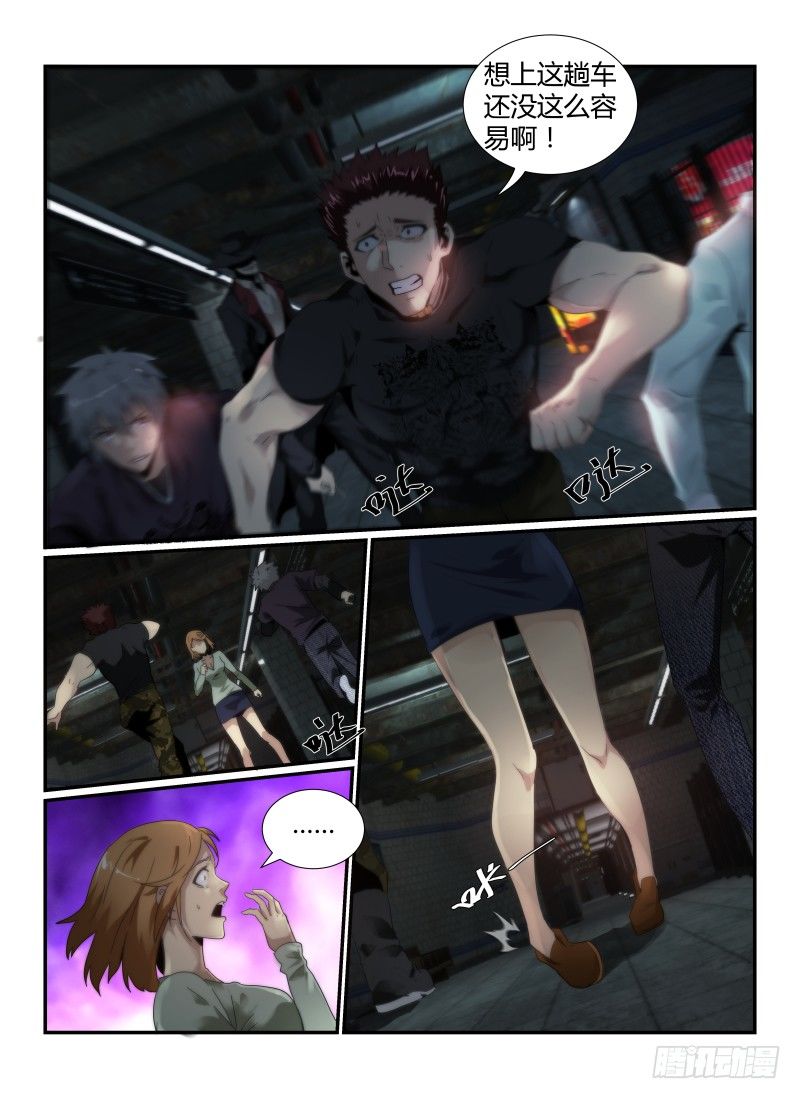 47.勇气6