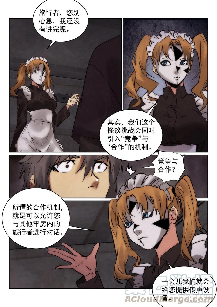 204.规则3
