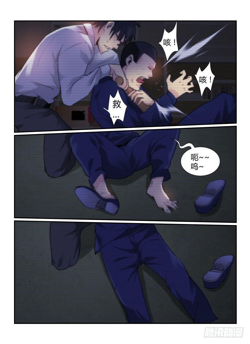 75.静止的大火5