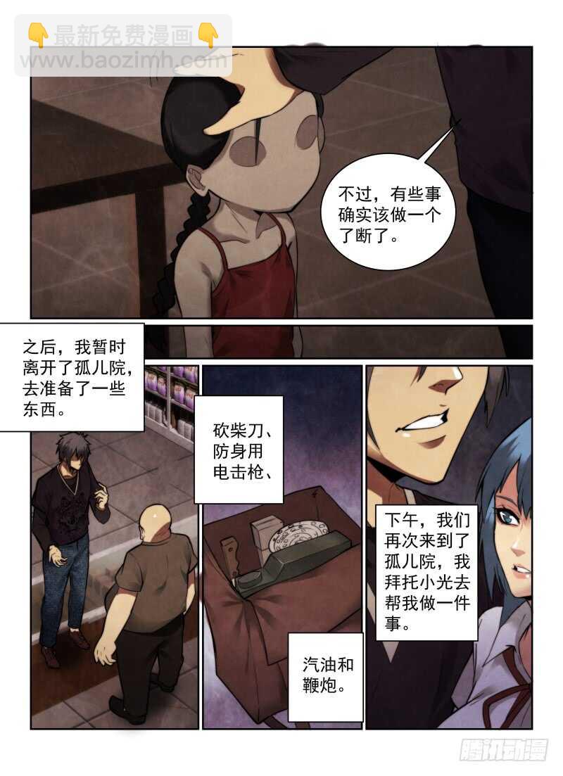 151.小冰12