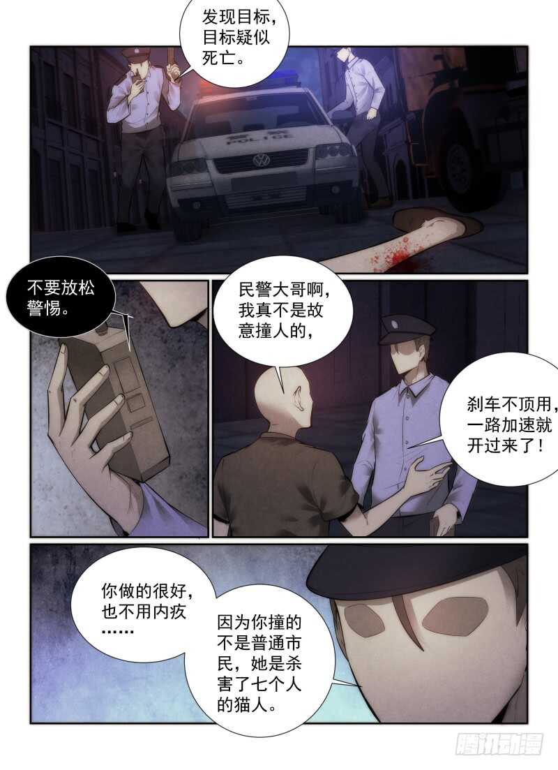145.大师7