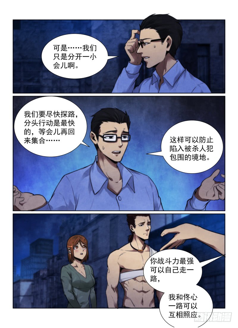 120.同行11