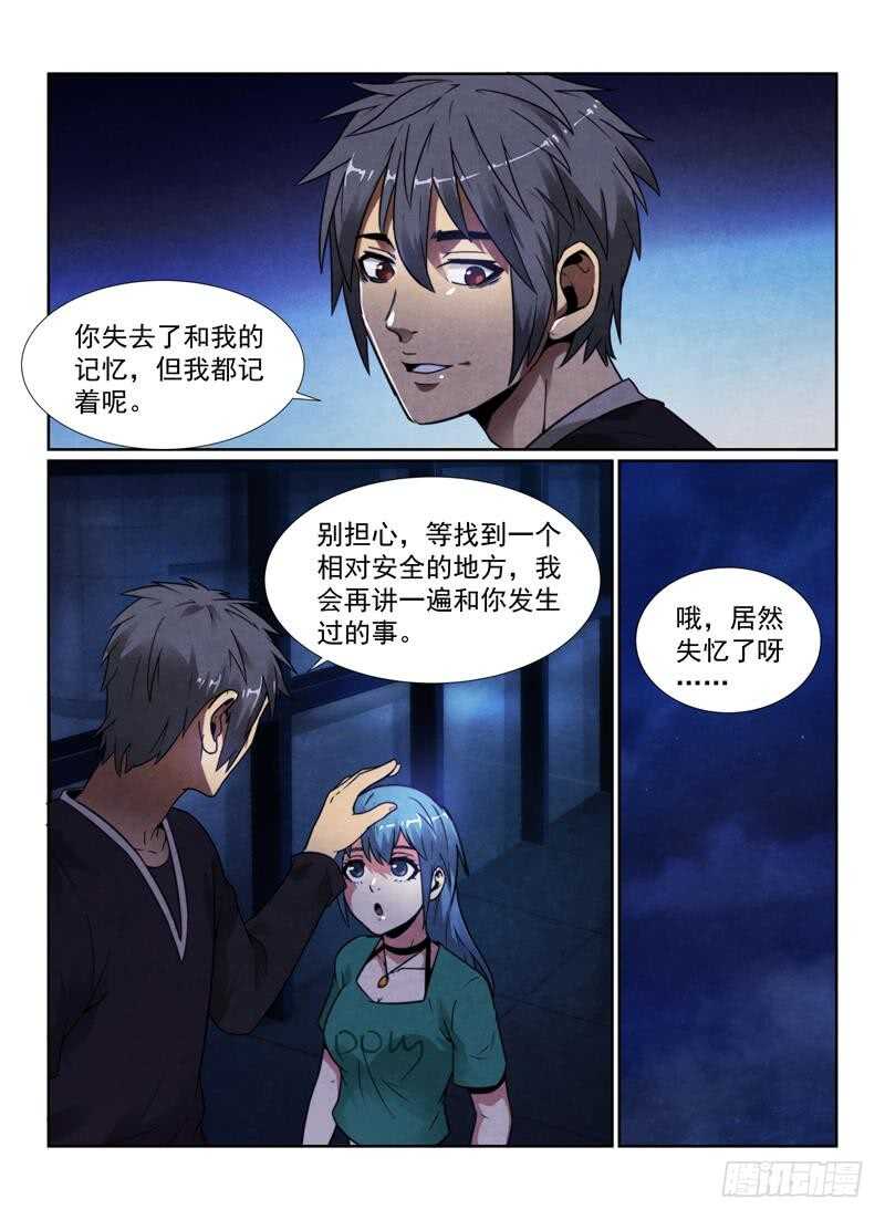 100.突出重围6
