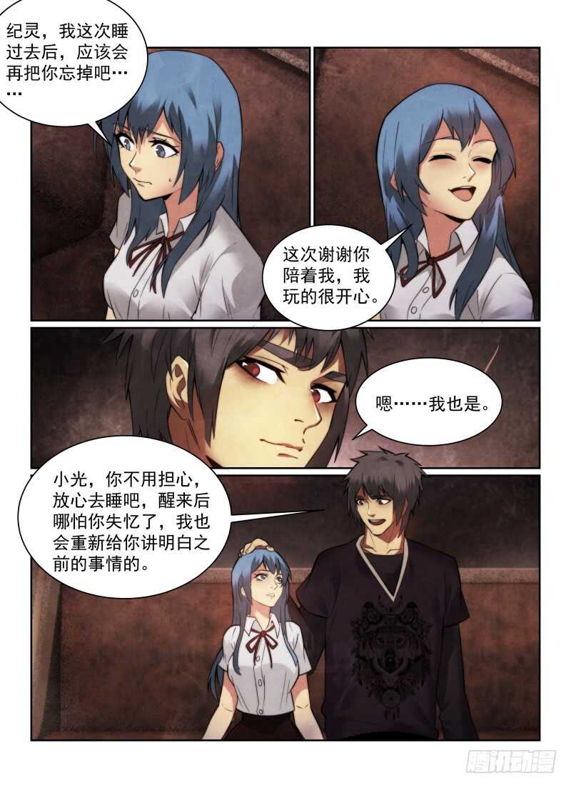 156.启程5