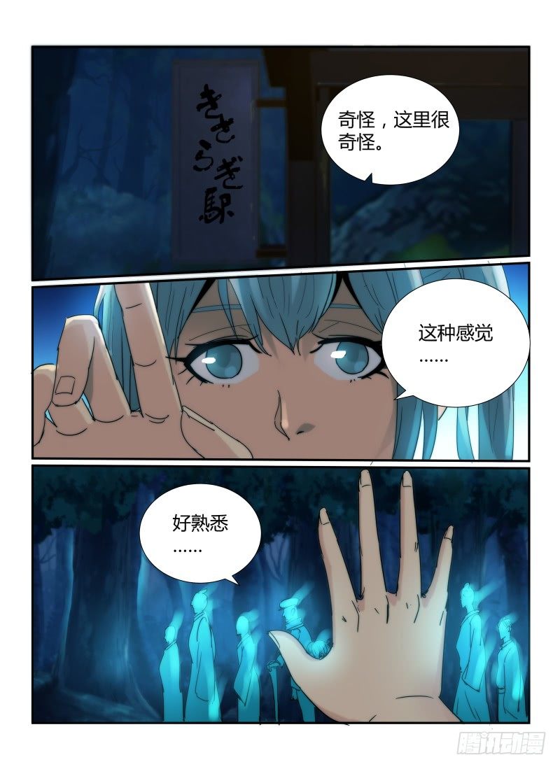 54.熟悉的感觉10