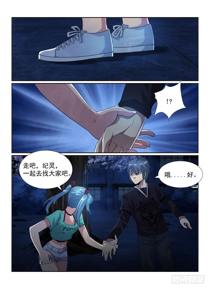 86.莲实&amp;amp;amp;amp;纪灵6