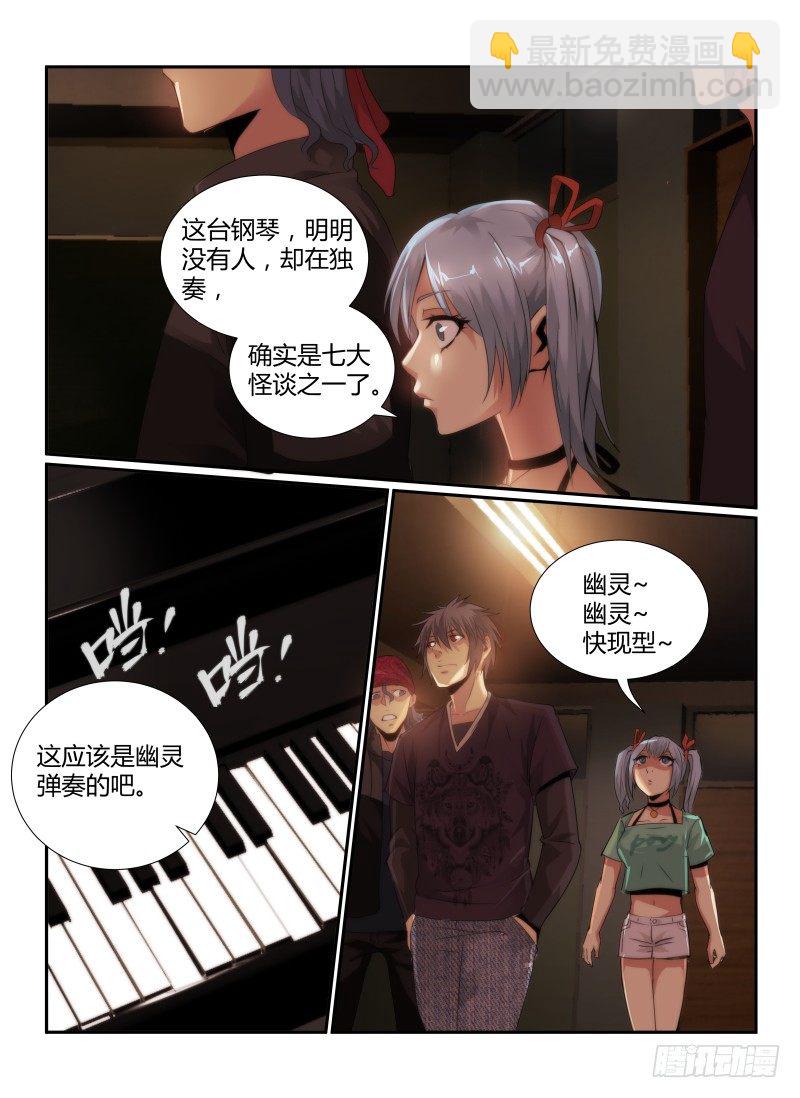 68.音乐教室2