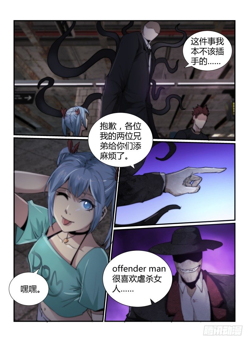 49.启程7