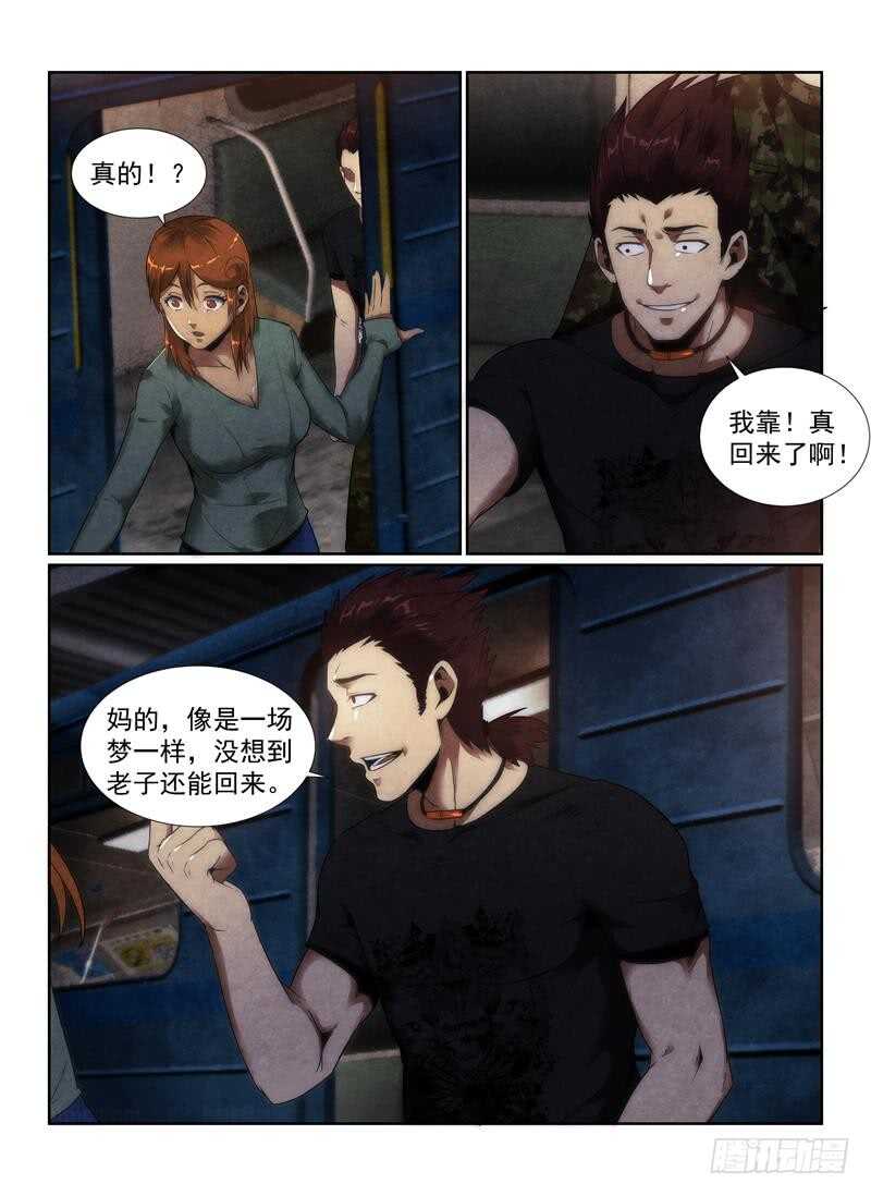 98.包围5