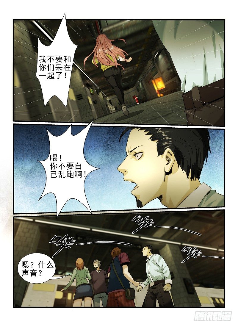 3.Death or Rose上16