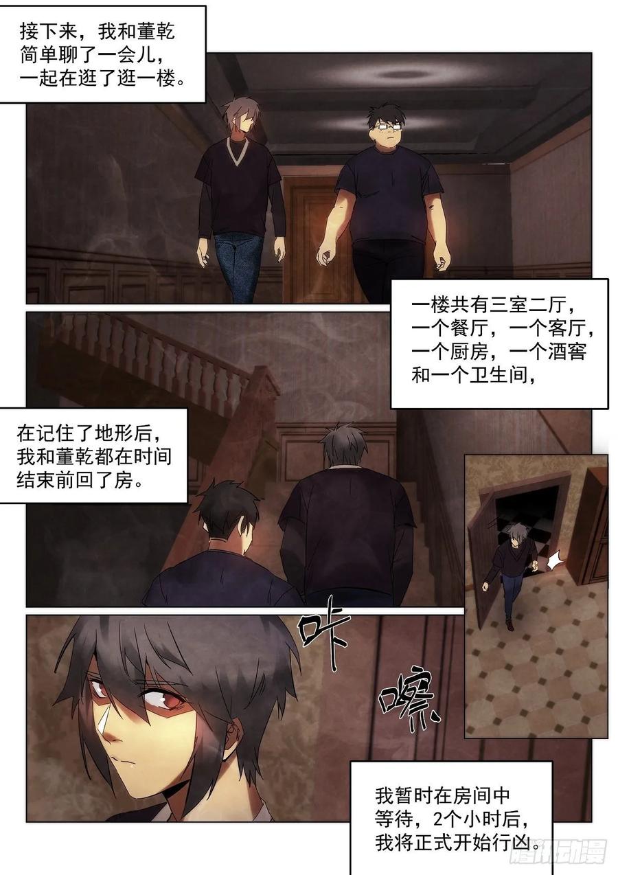 177.规则13