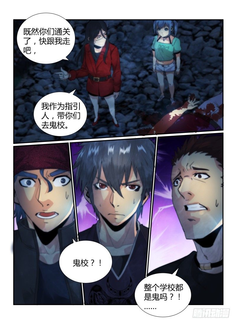 57.迷人的嘴巴9