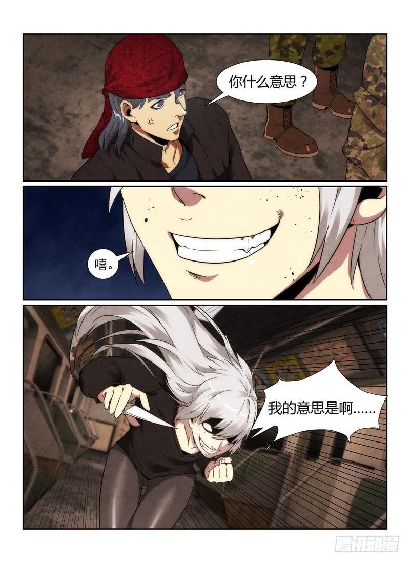 96.疯子3