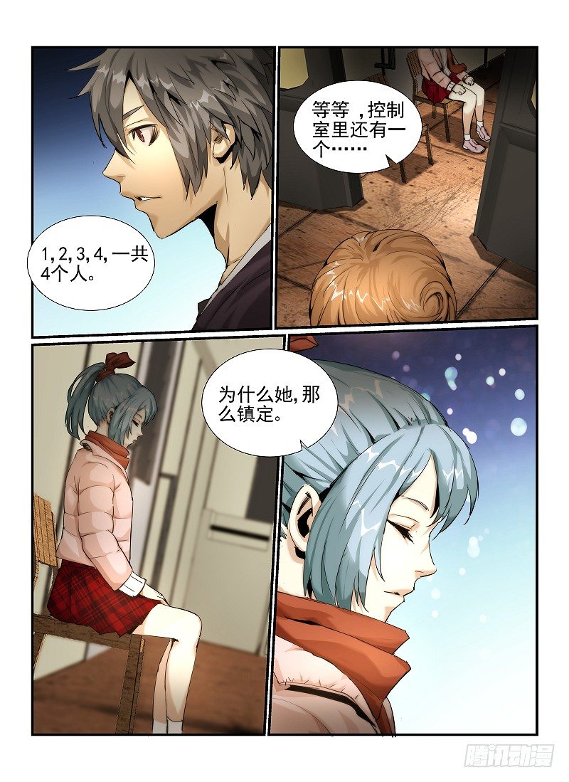 2.欢迎来到纽约8