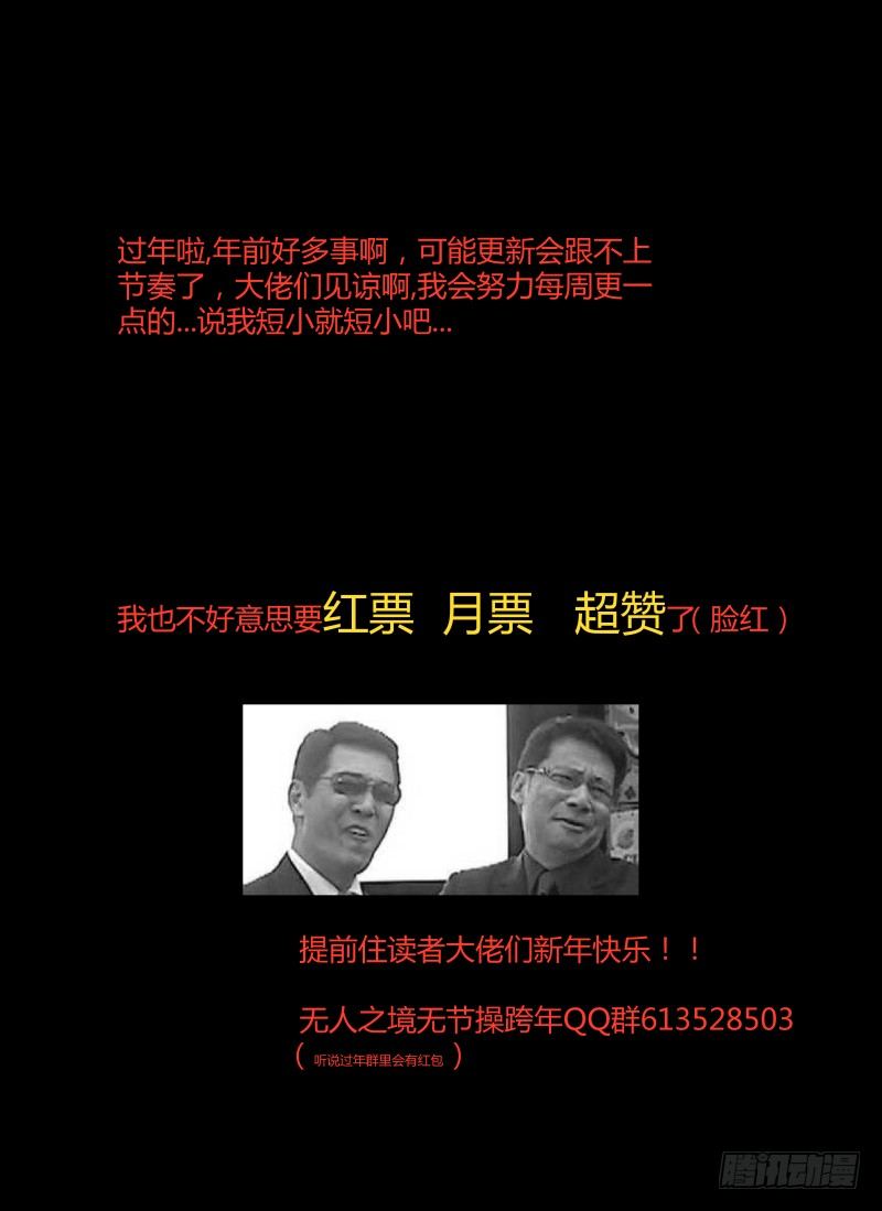41.奥尔克12