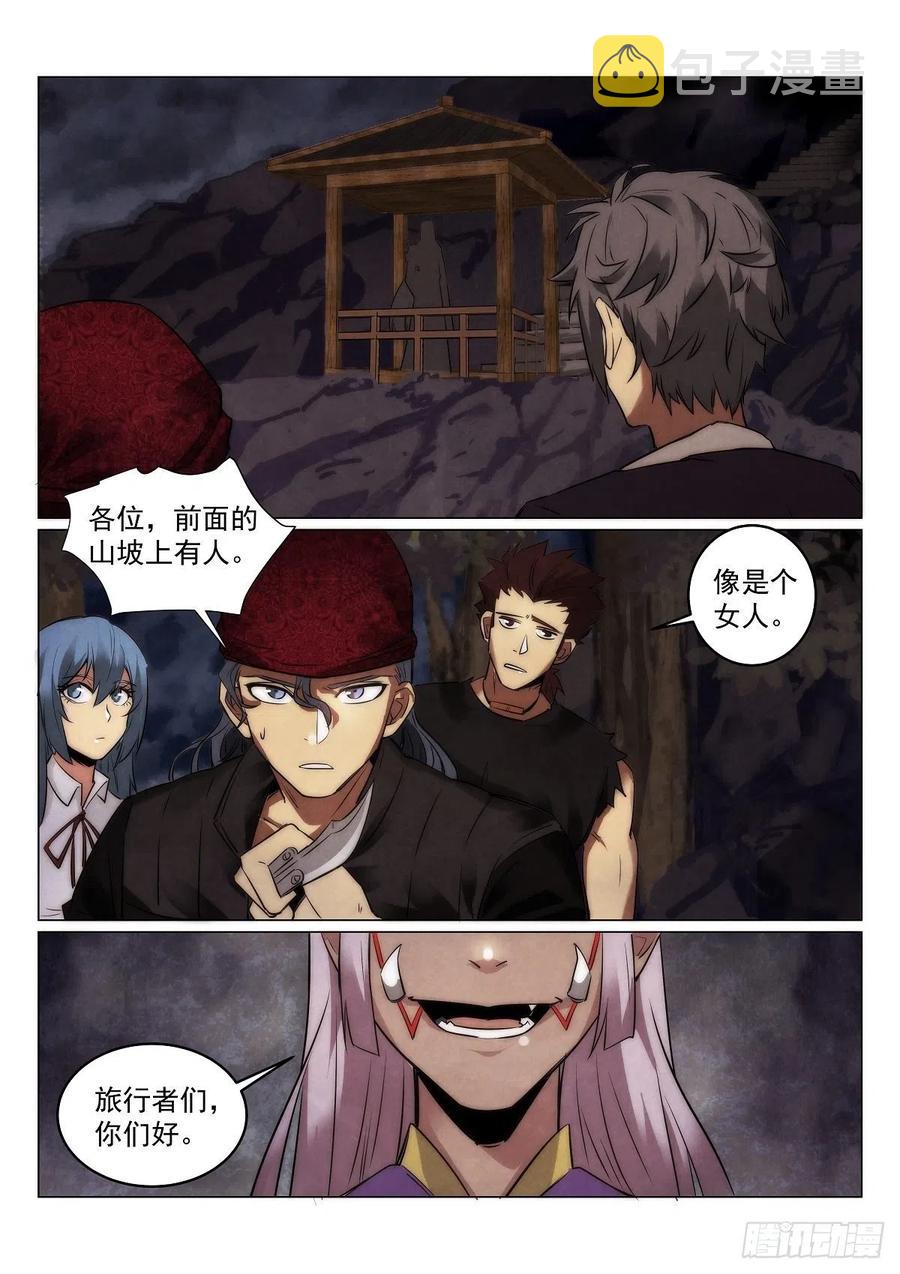 193.茨木4