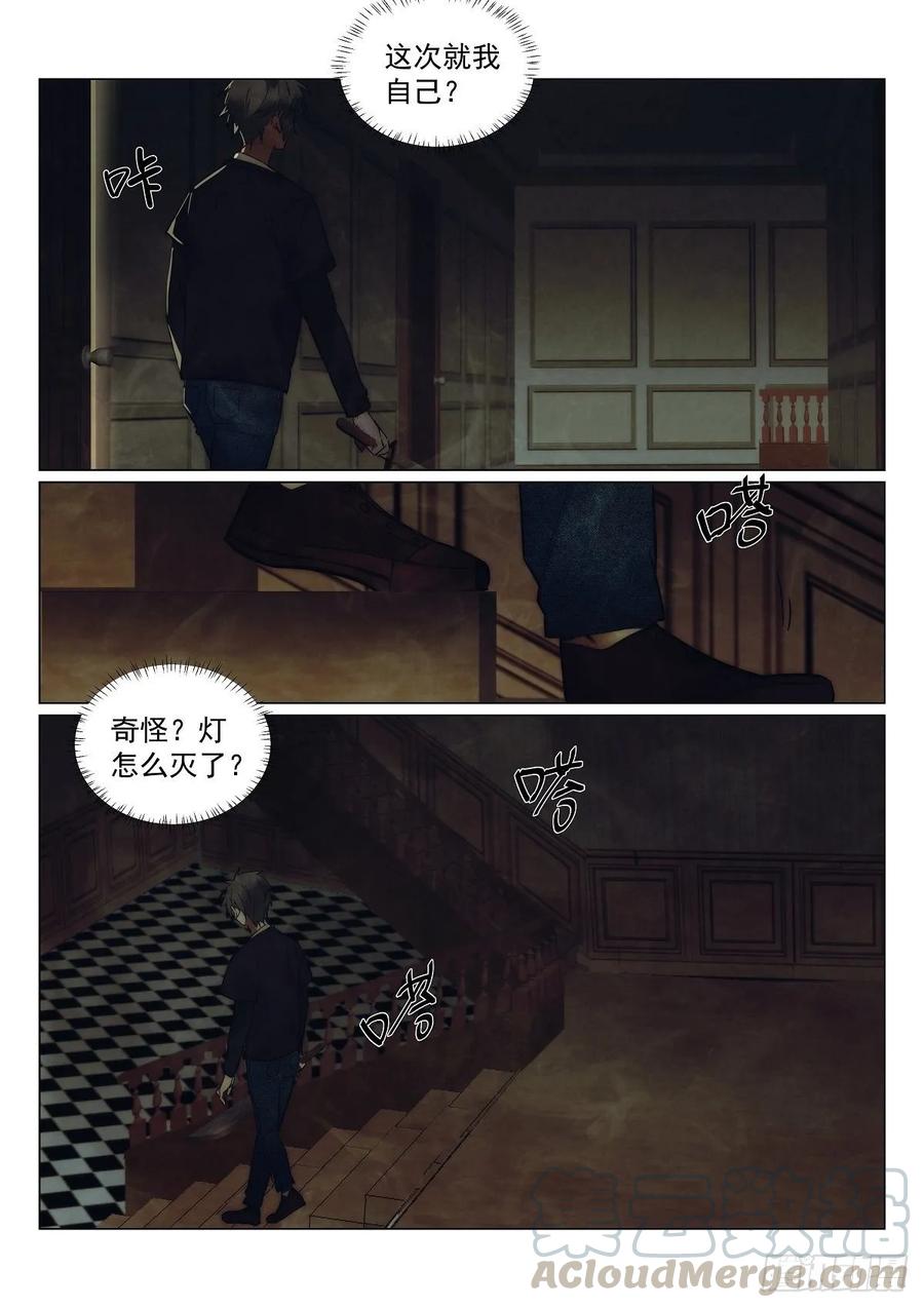 178.黑手2