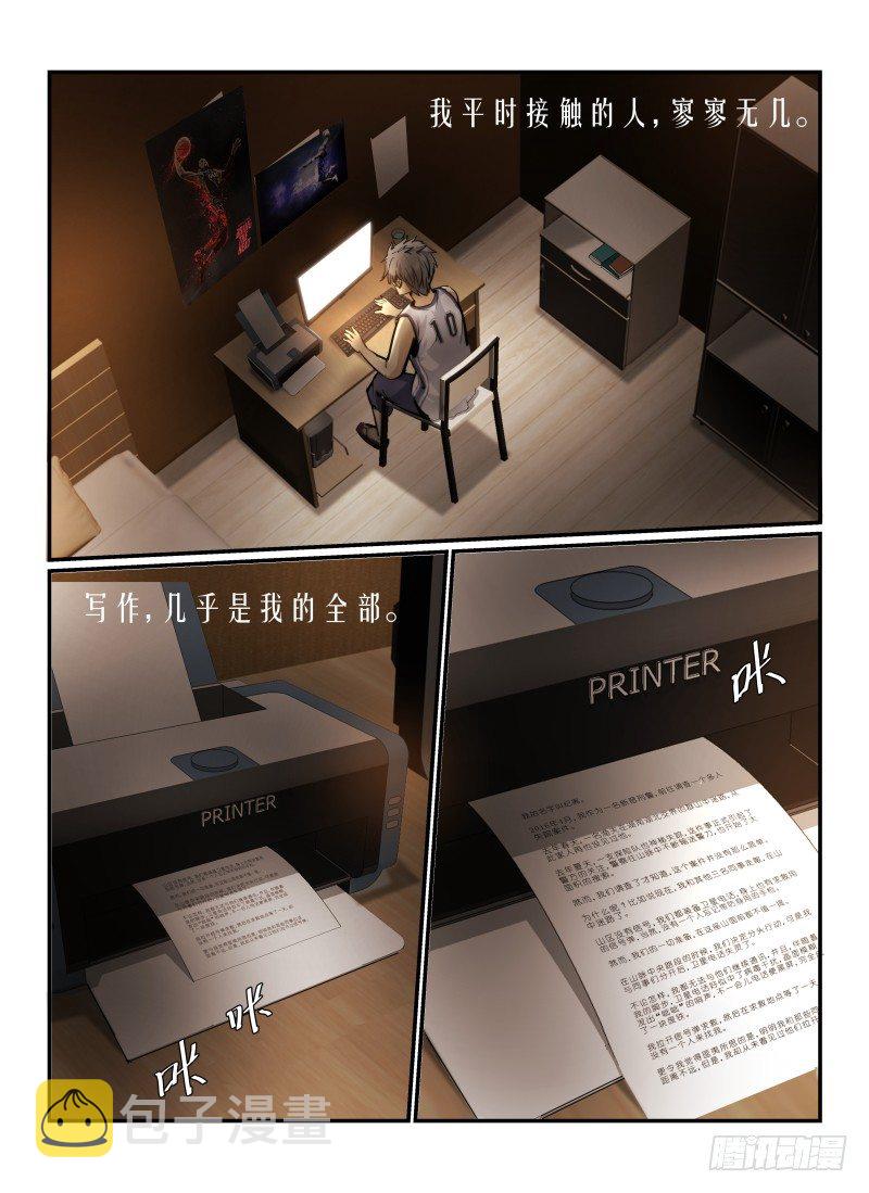 5.无能力为2