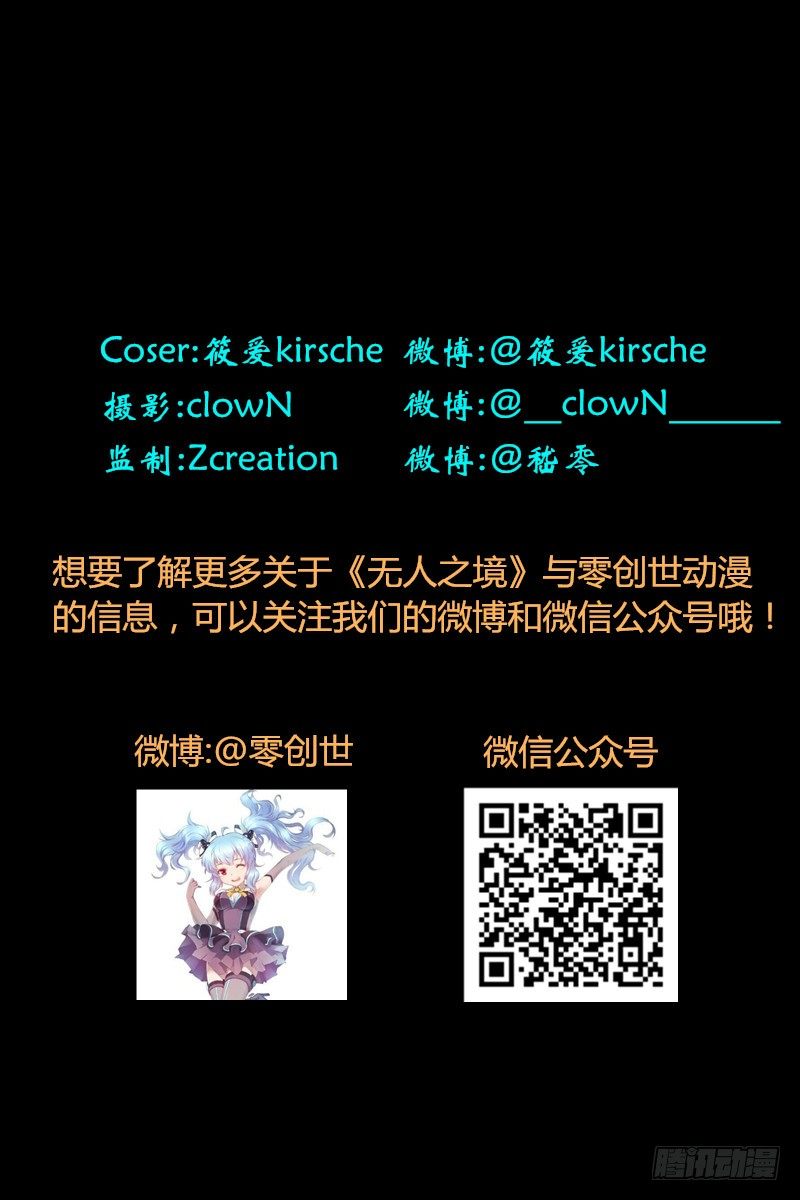 看起来是个延后通知9