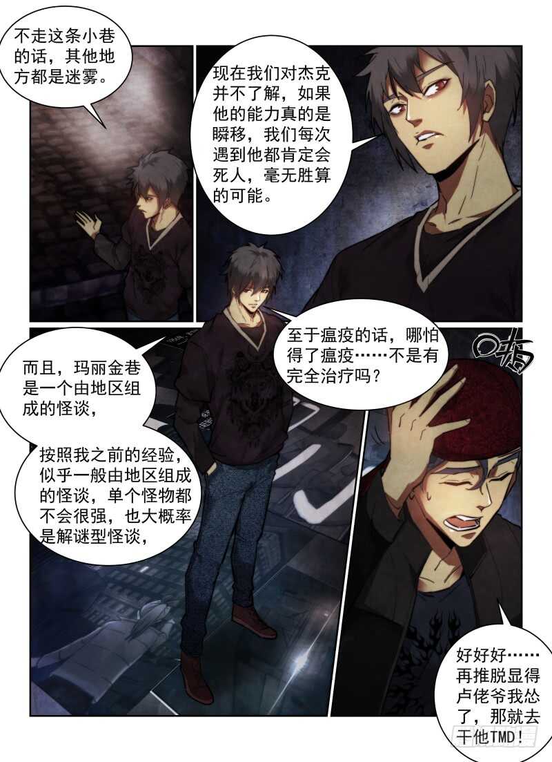 161.线索2