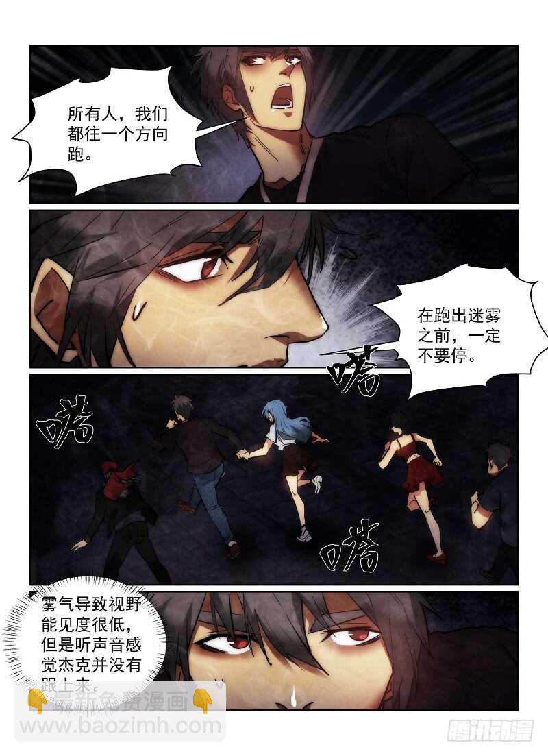 159.减员5