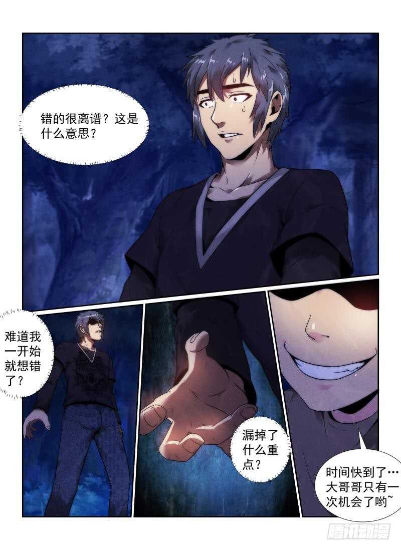 101.小孩21