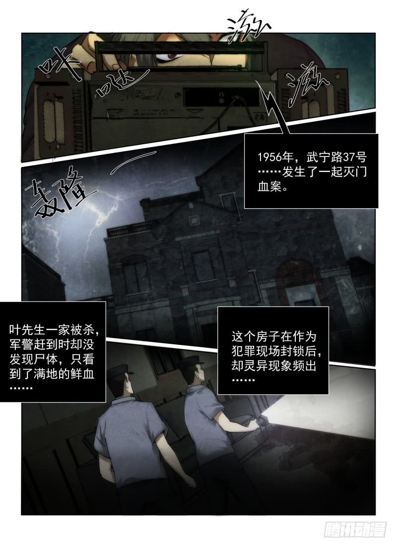 126.古宅9