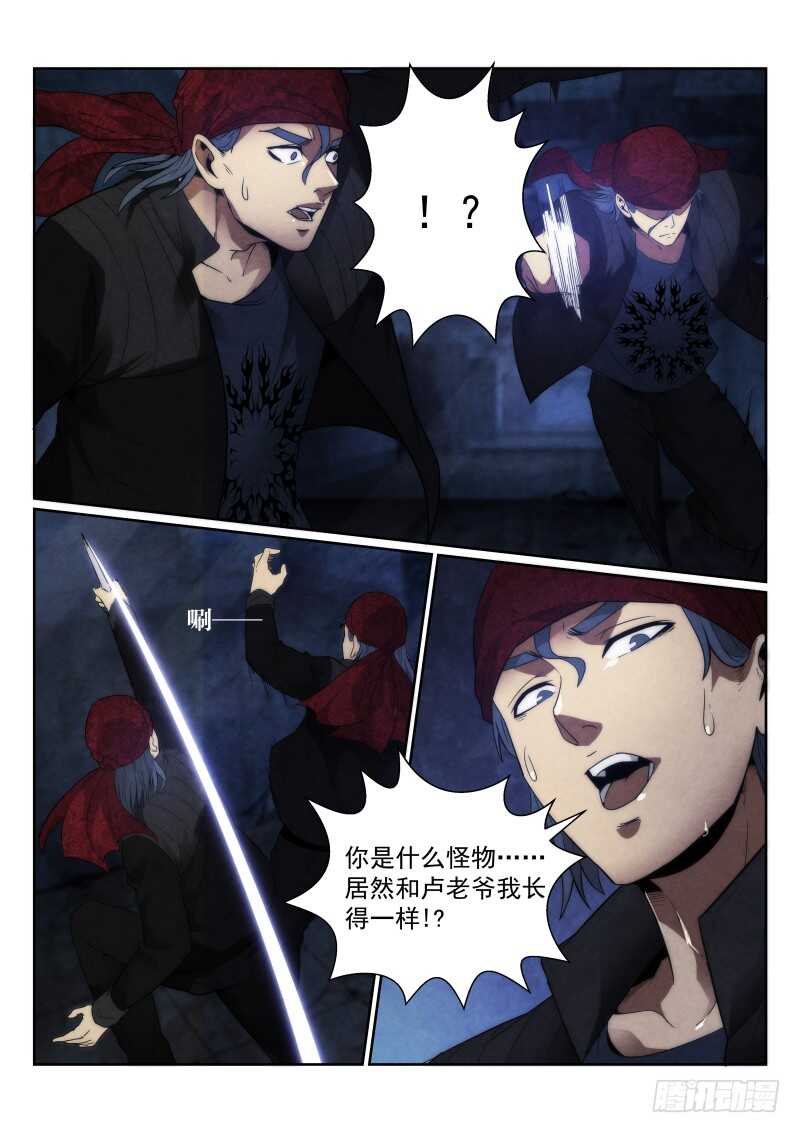 111.影子6