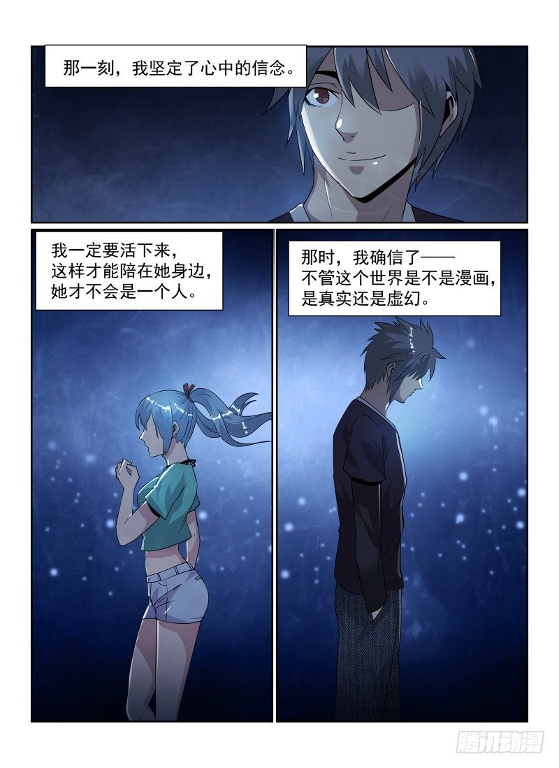 86.莲实&amp;amp;amp;amp;纪灵7
