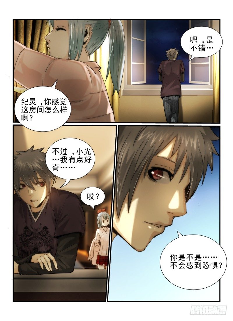 13.入住10