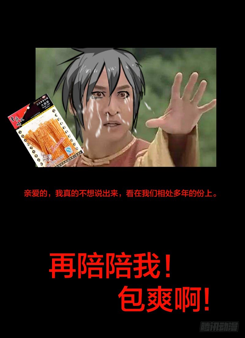 125.自大狂19