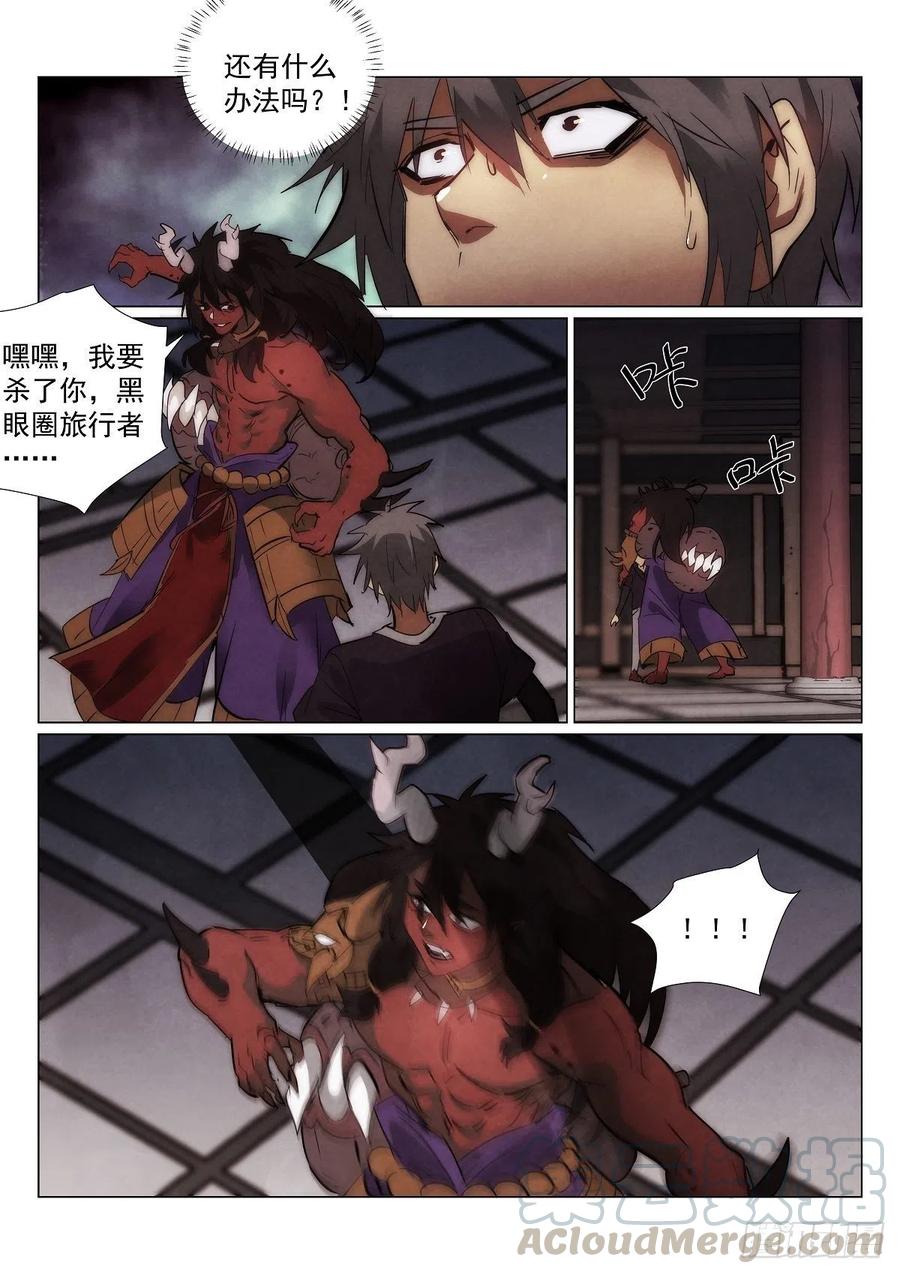 195.惨败8