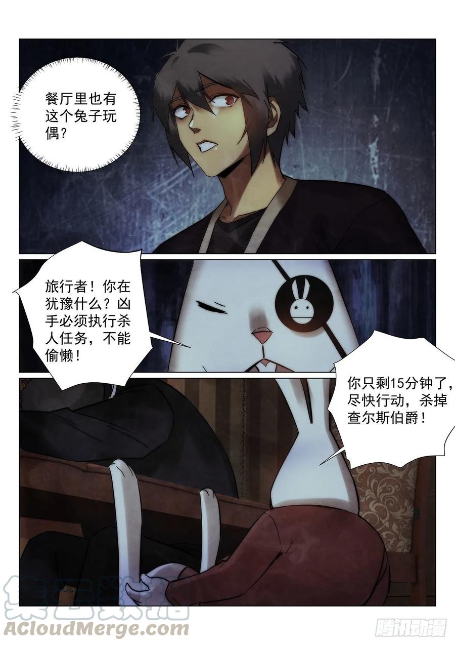 178.黑手10