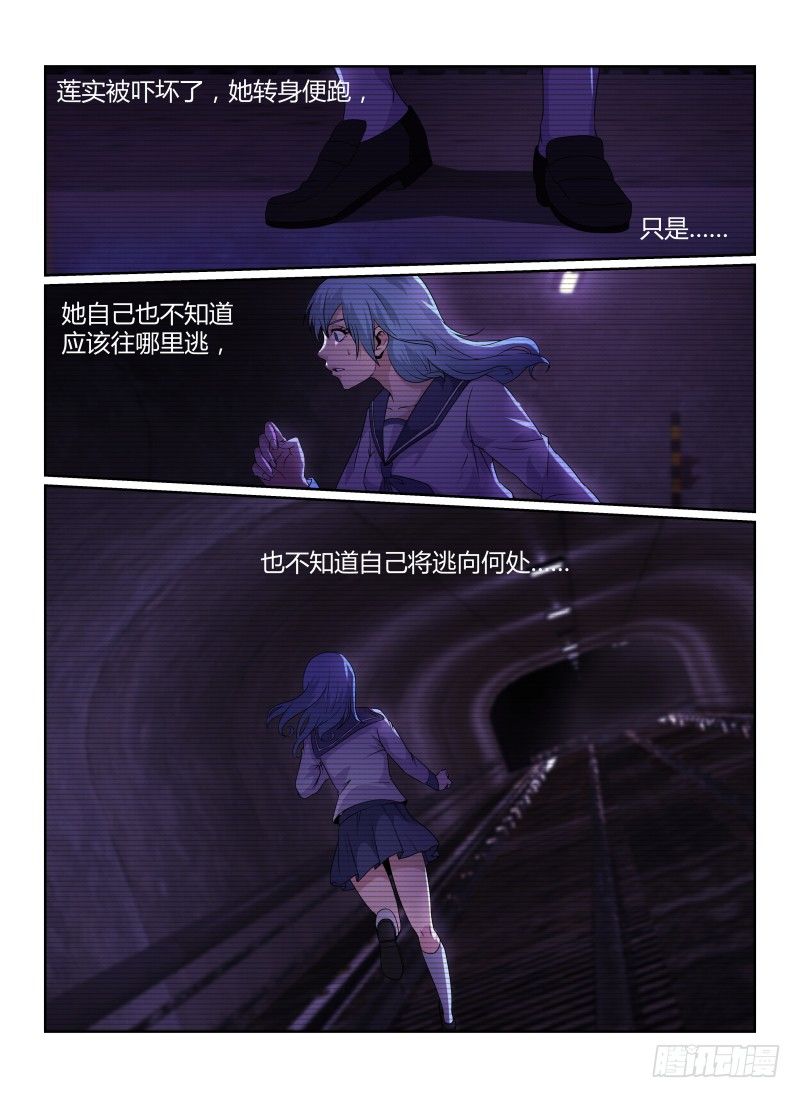 81.莲实光10