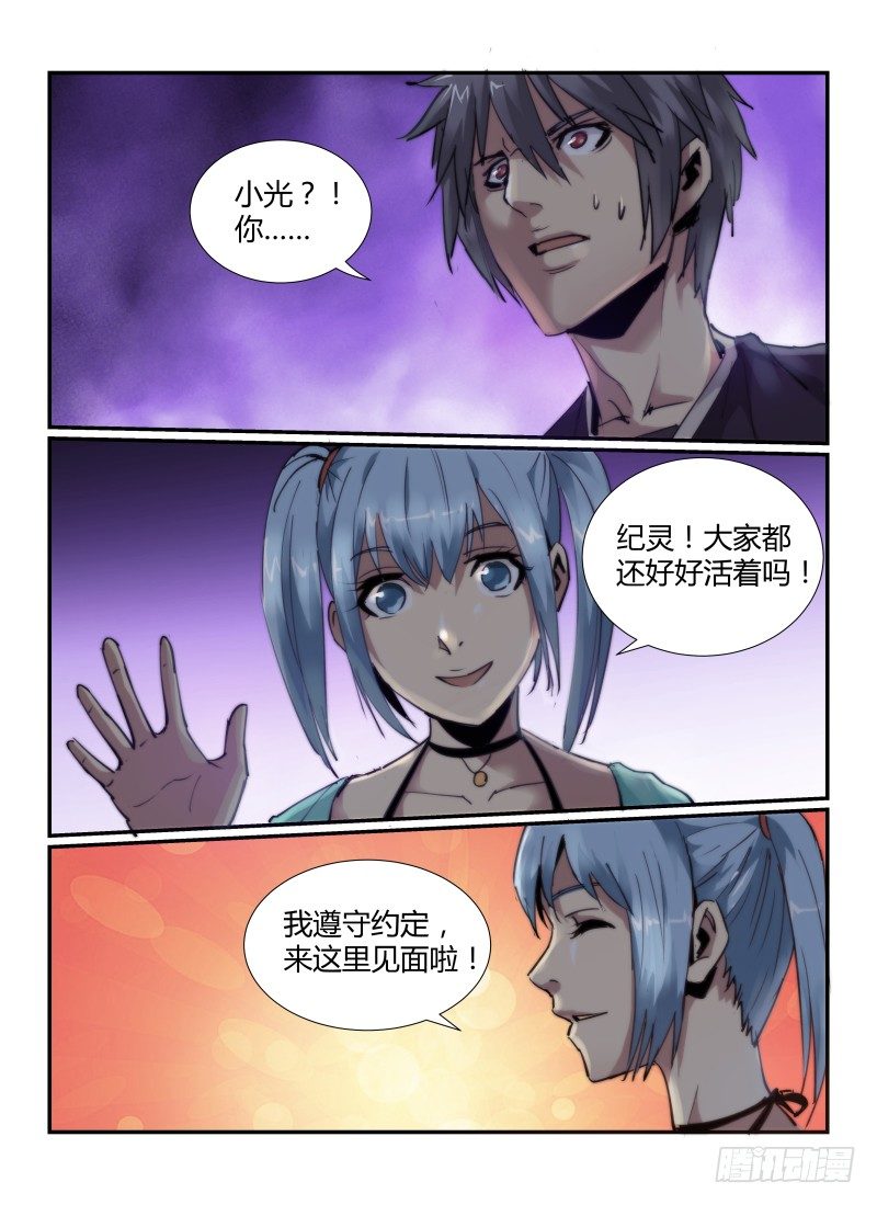 49.启程1