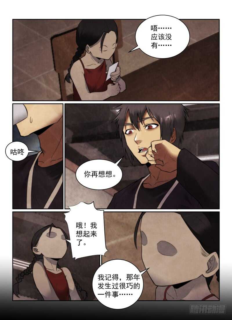 151.小冰7