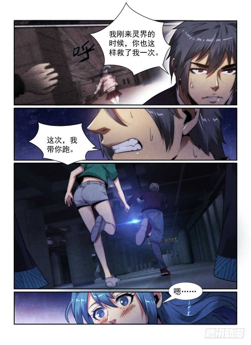 99.搭档们3
