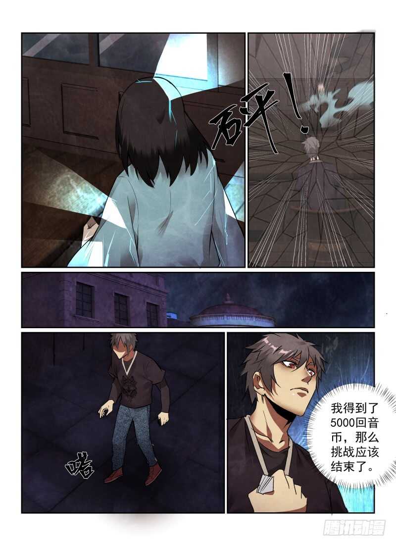 153.答案6