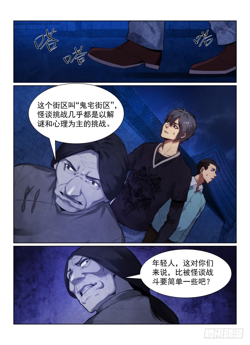 125.自大狂6