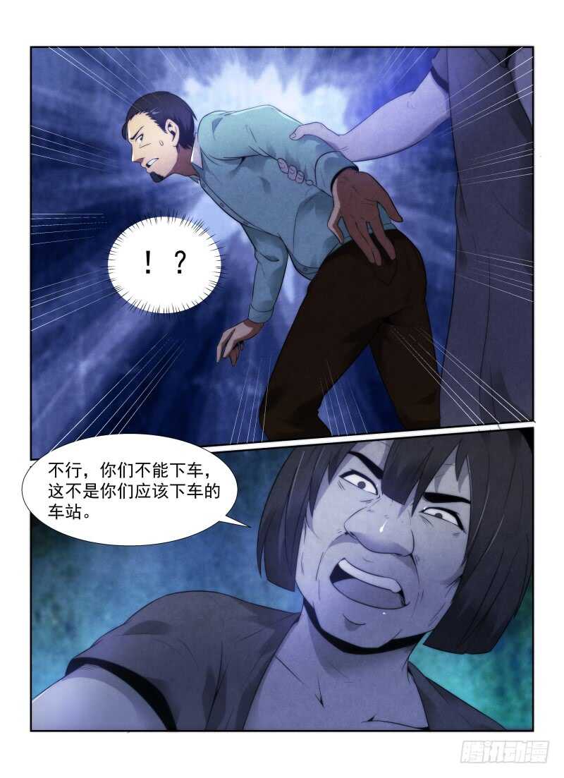 104.330公交车8