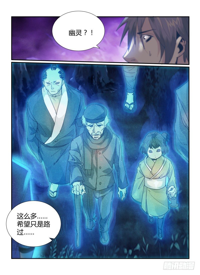 54.熟悉的感觉9
