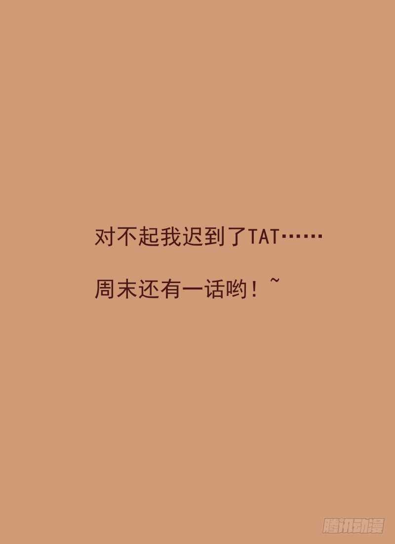 143.约会？15